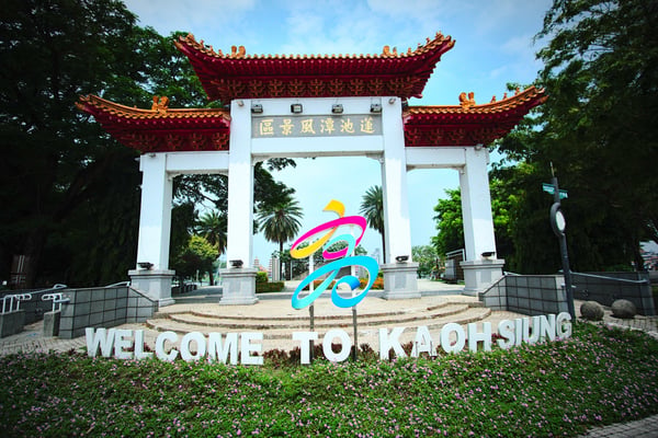 Welcome to Kaohsiung sign near the Lotus Pond, Kaohsiung, Taiwan