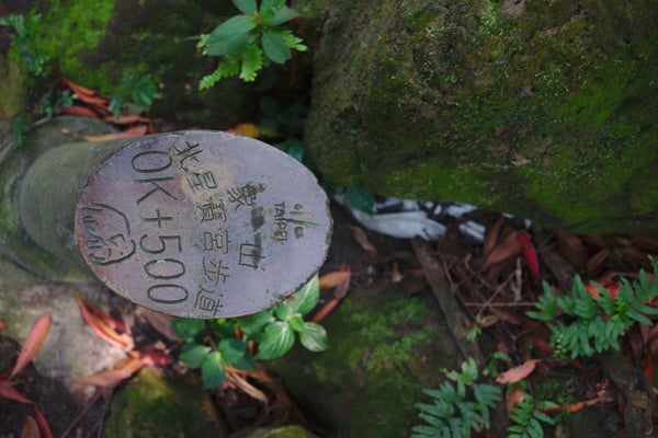 Step marker, Elephant mountain, Taipei, Taiwan