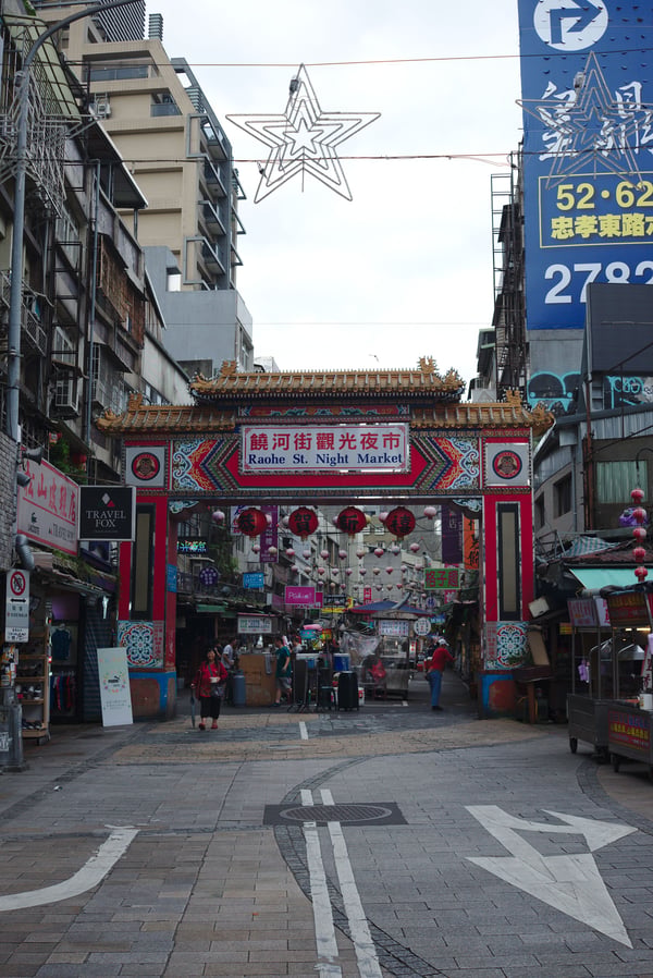 Roahe night market entrance, Taipei, Taiwan.