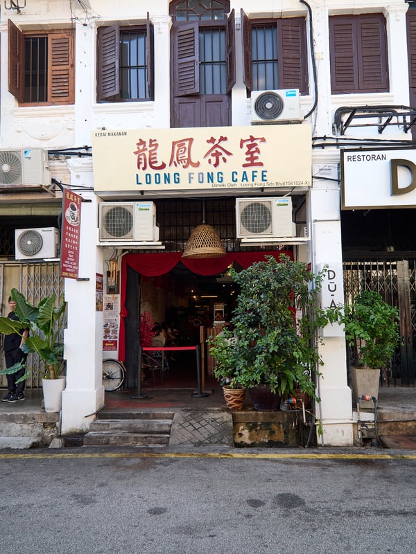 Loong Fong Cafe, Penang, Malaysia